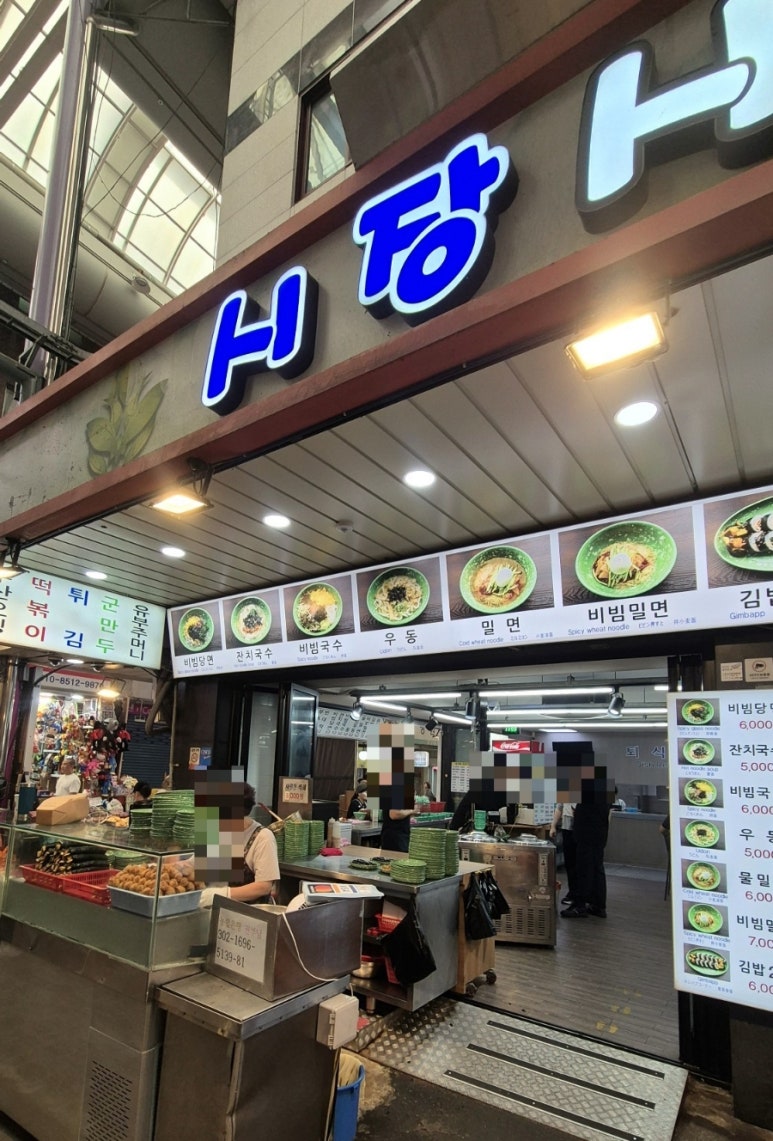 시장사거리분식 이미지