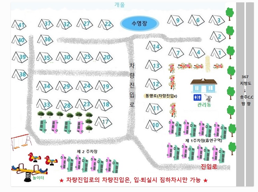 캠프예그리나 이미지