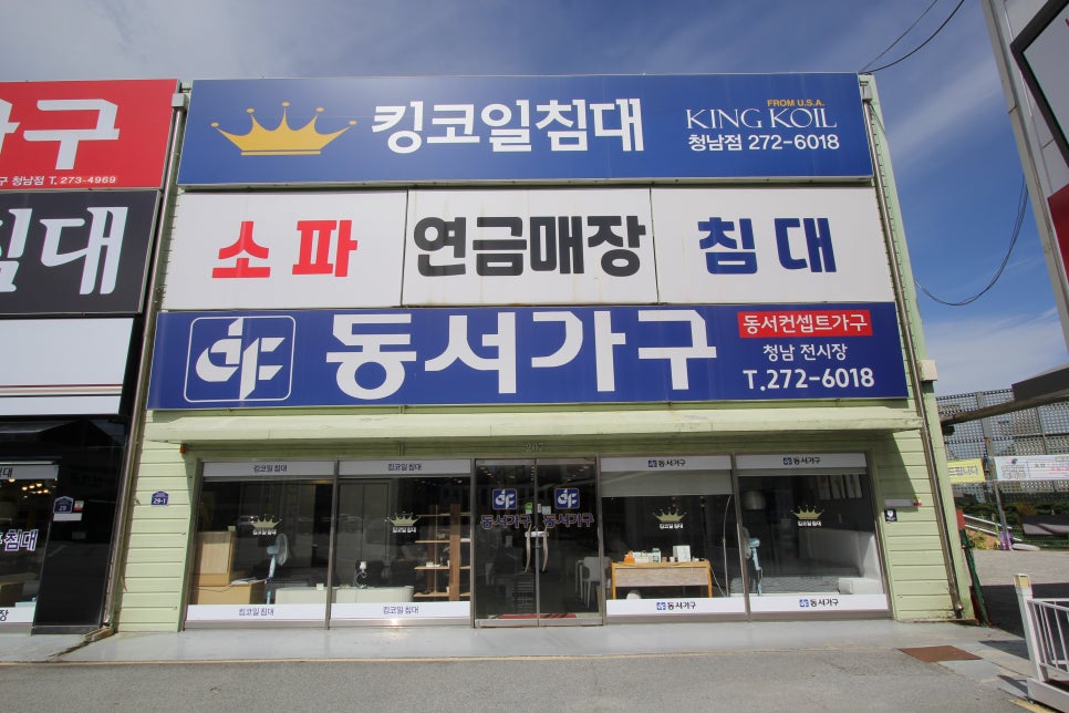 동서전시관 이미지