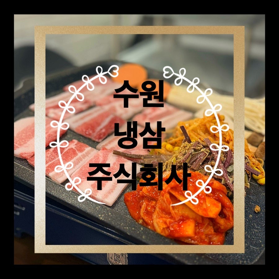 주식회사 도원 이미지