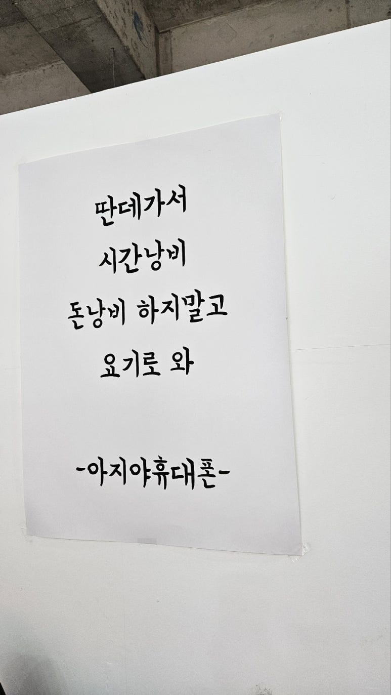 아지야통신 이미지