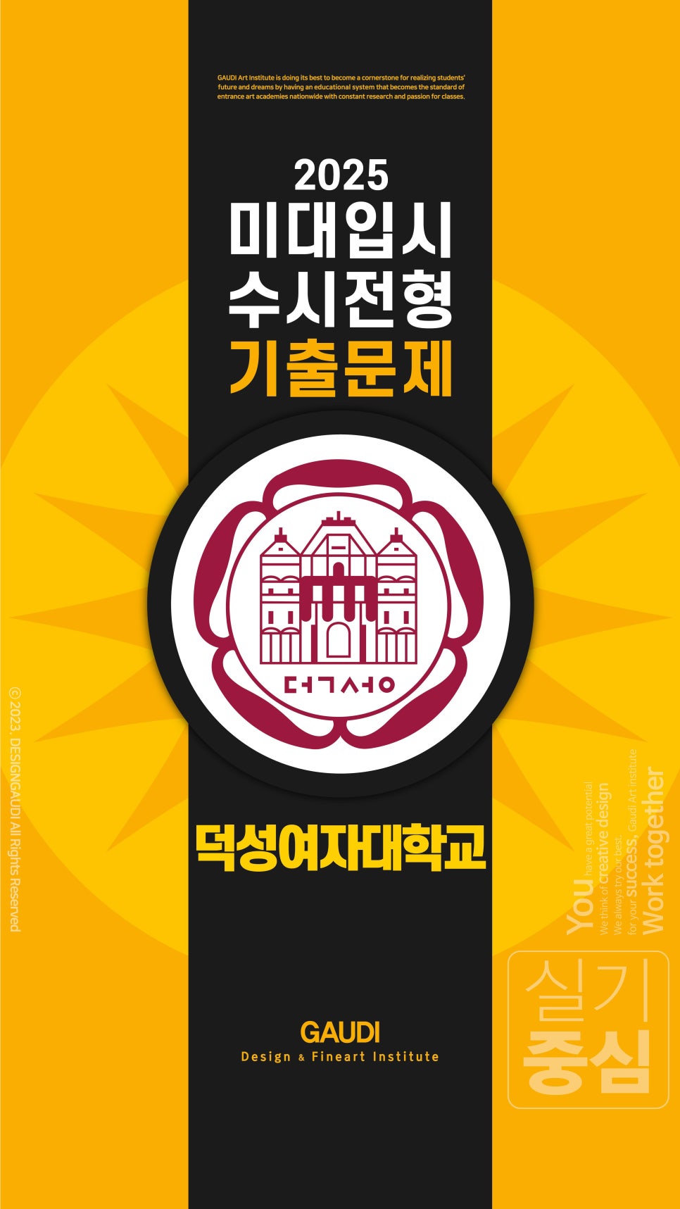 앤디자인 이미지