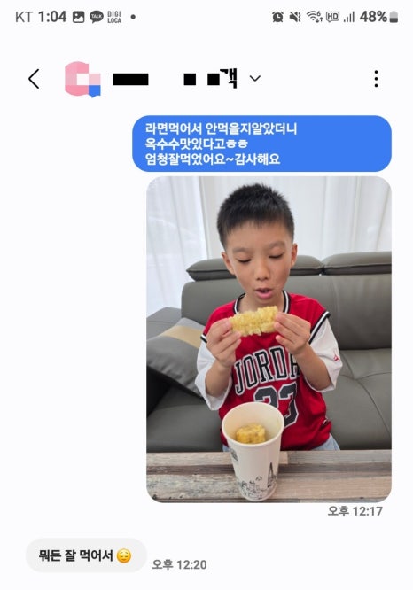 쉘모아 이미지