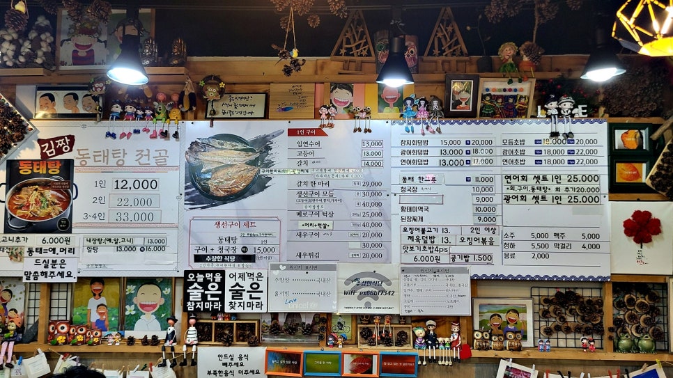 뽀식이식당 이미지
