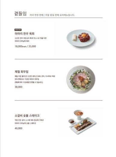 셰프랑반찬 이미지