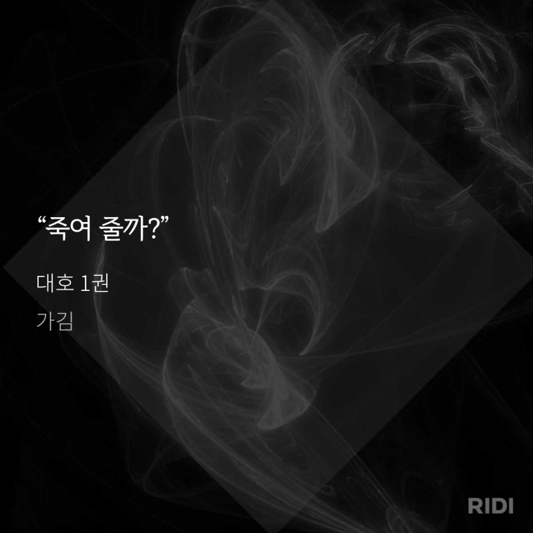 대호컨테이너 이미지