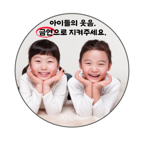 바른조명 이미지