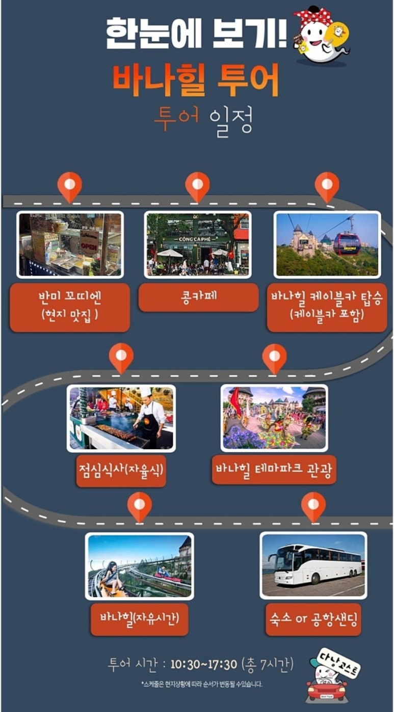 썬투어 이미지