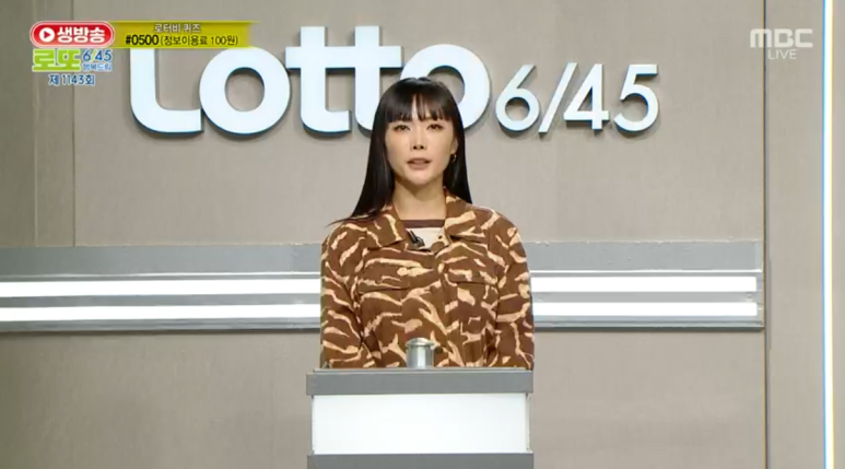 복권판매점황금손 이미지