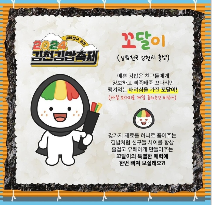 명성김밥 이미지