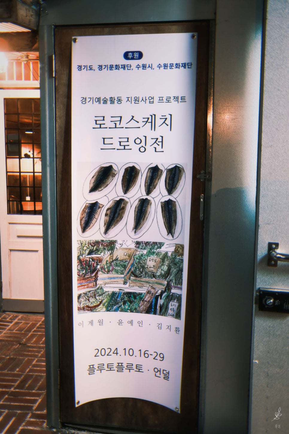 카페플루토 이미지