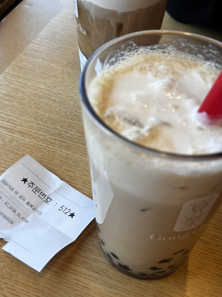 공차 충북괴산점 이미지
