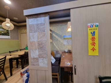 해담촌 이미지
