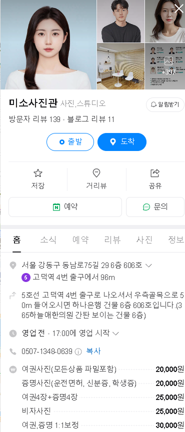 디엠에스컴퍼니 이미지