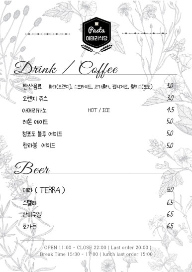 가람식당 이미지
