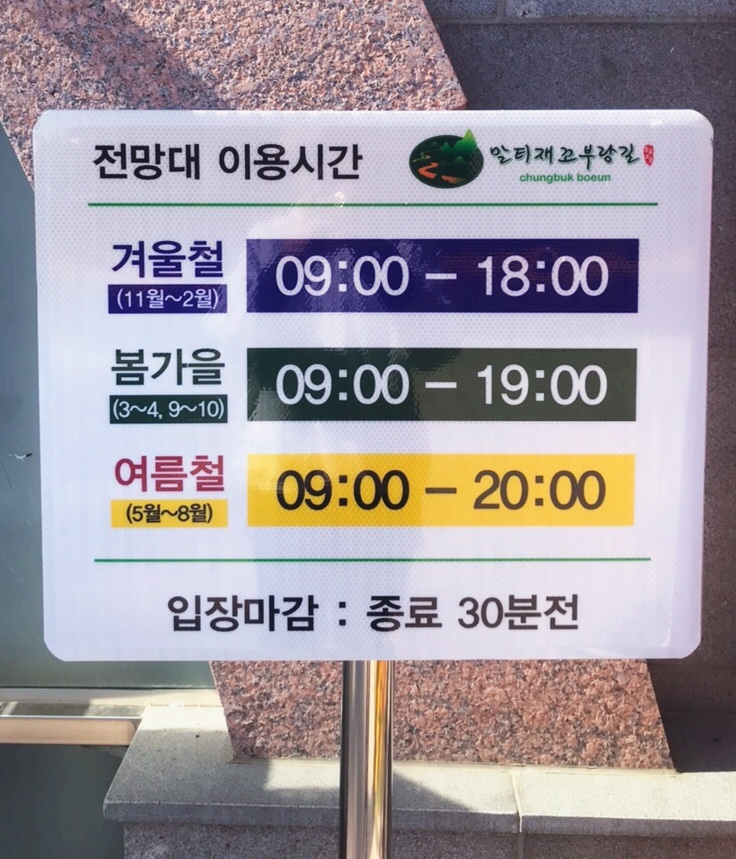 말티가는길 이미지