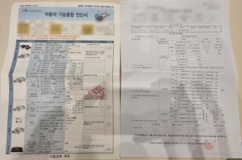 1급뉴충북공업사 이미지