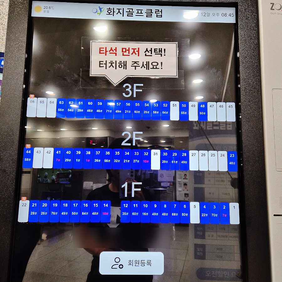 화지골프 이미지