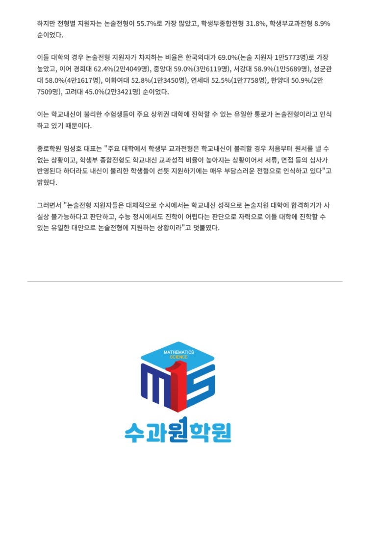 하이탑컨설팅 이미지
