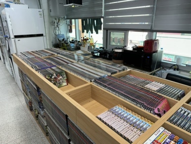 석기시대만화방 이미지