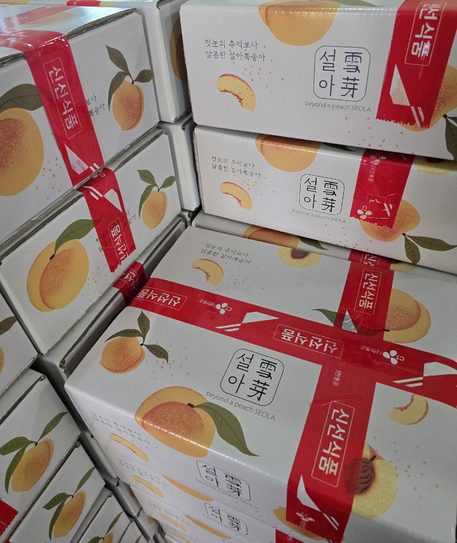 함께베리팜 이미지