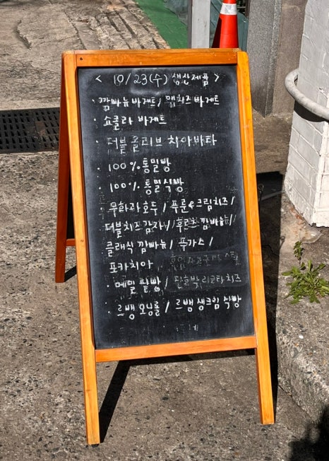 원브레드(Won_Bread) 이미지
