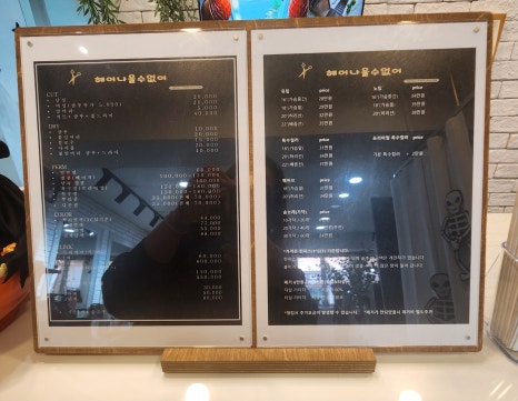 더샤인헤어.케어 이미지