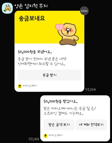 사운드레이스주 이미지