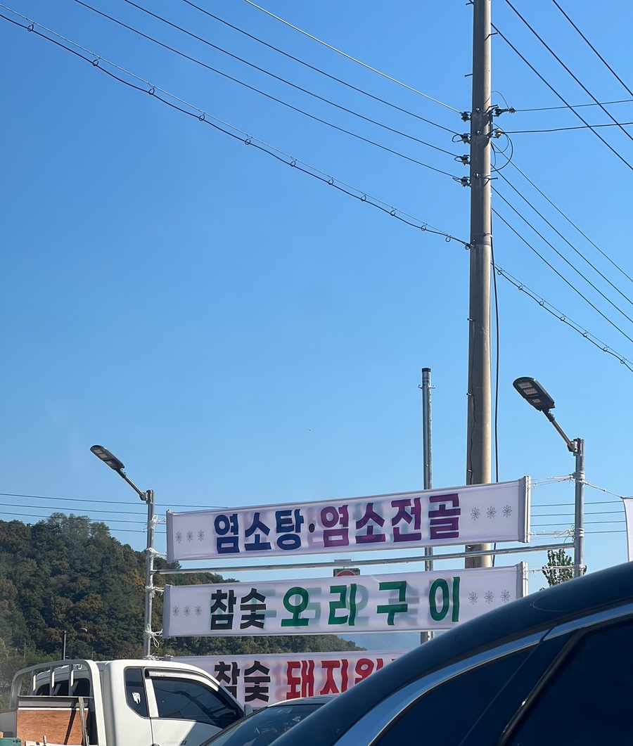 샘물가든 이미지