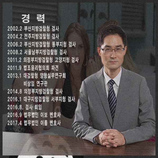 법무법인구제 이미지