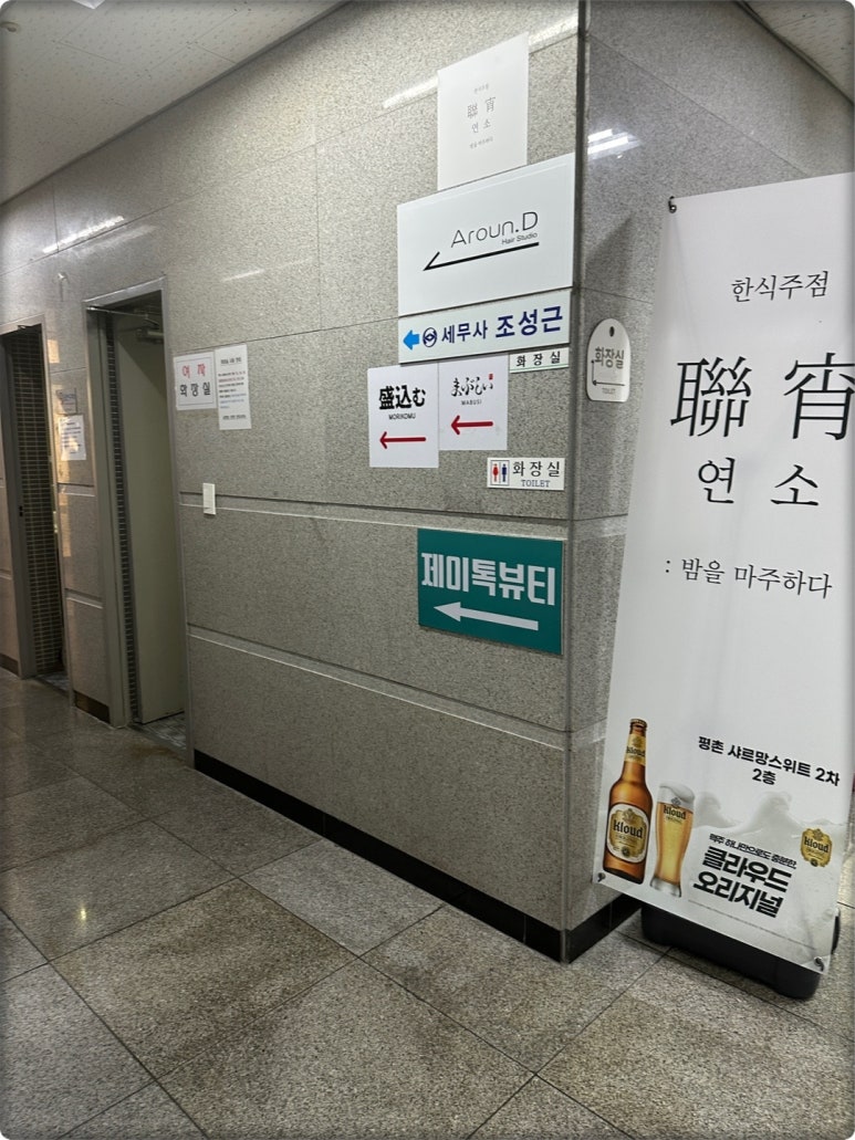 제이뷰 이미지