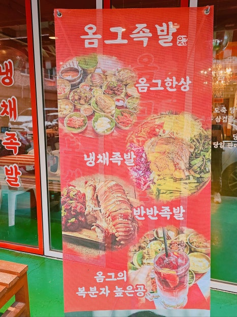 하가홈마트 이미지