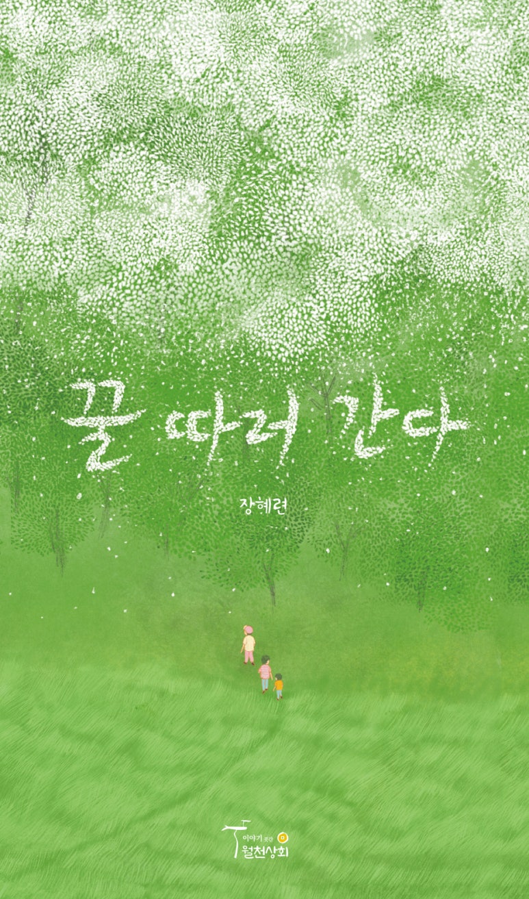 그림상회 이미지