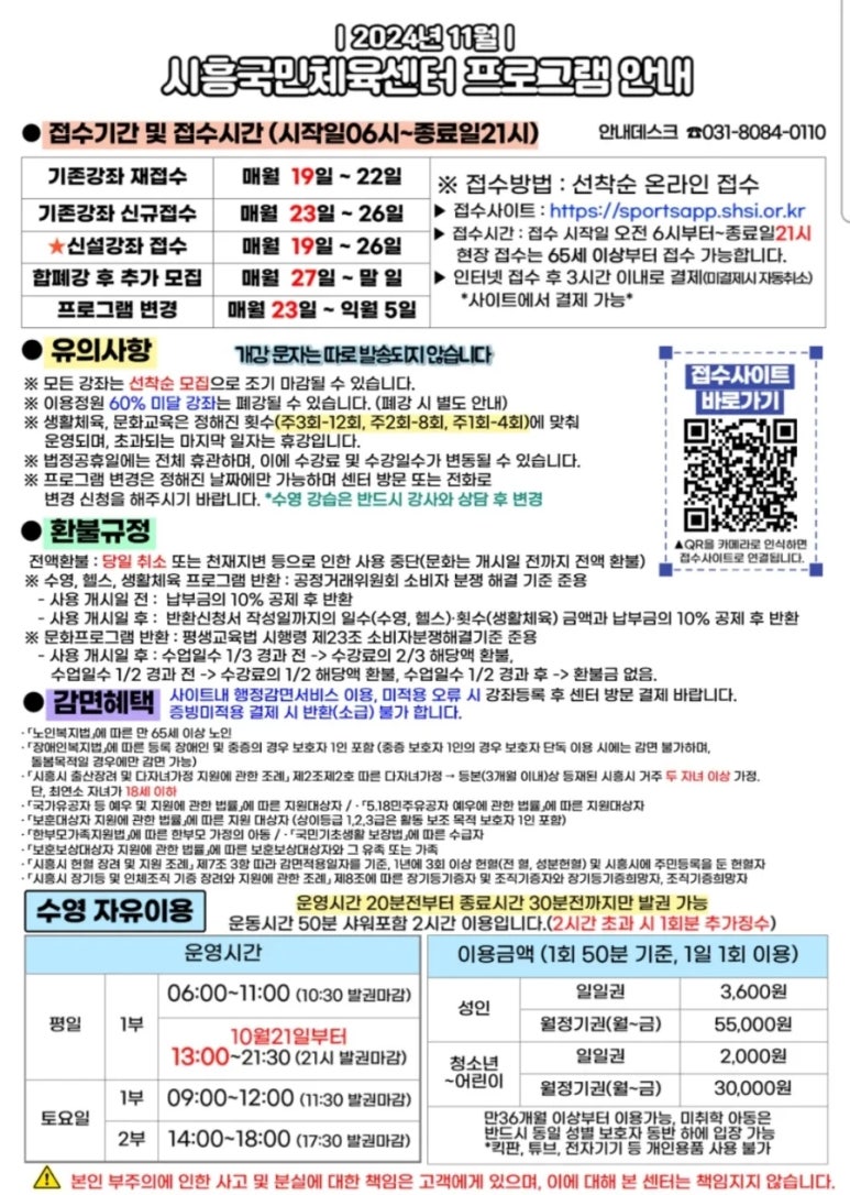 국민체육센터매점 이미지