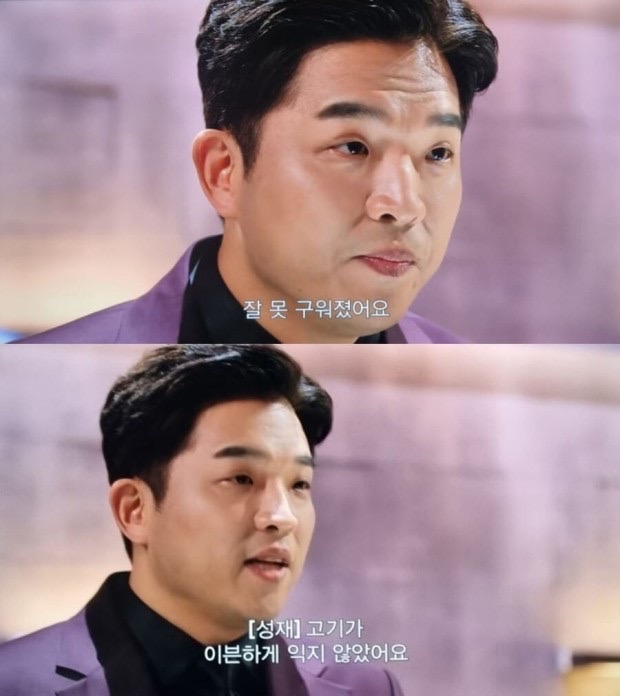 별난만두 이미지
