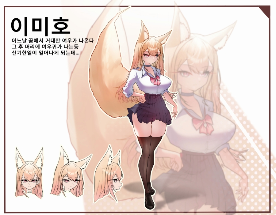 수영복장산범 이미지