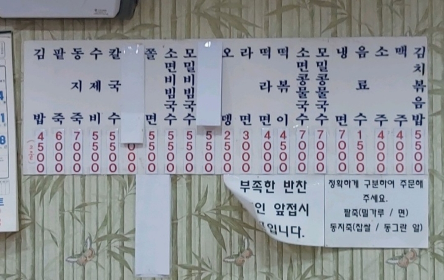 깨비분식 이미지