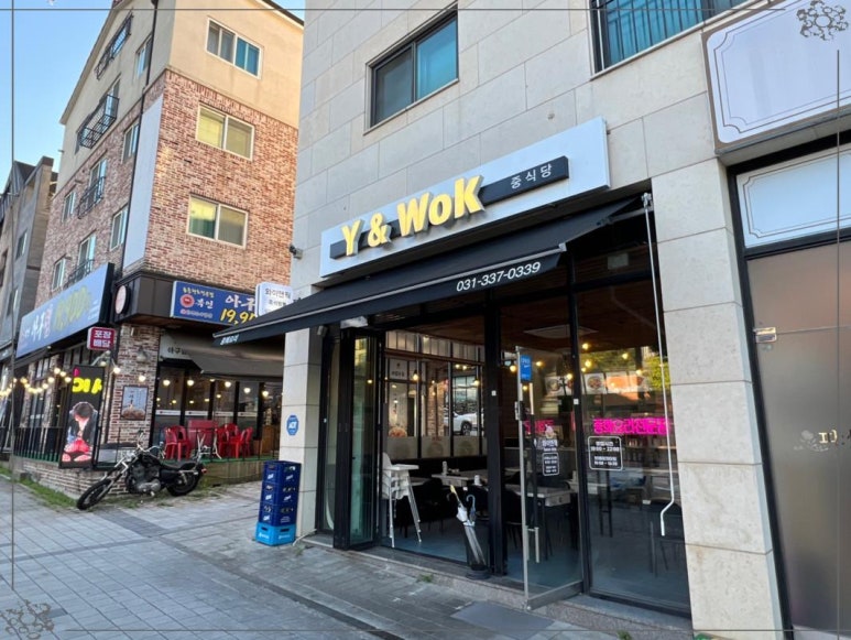 와이앤웍 이미지