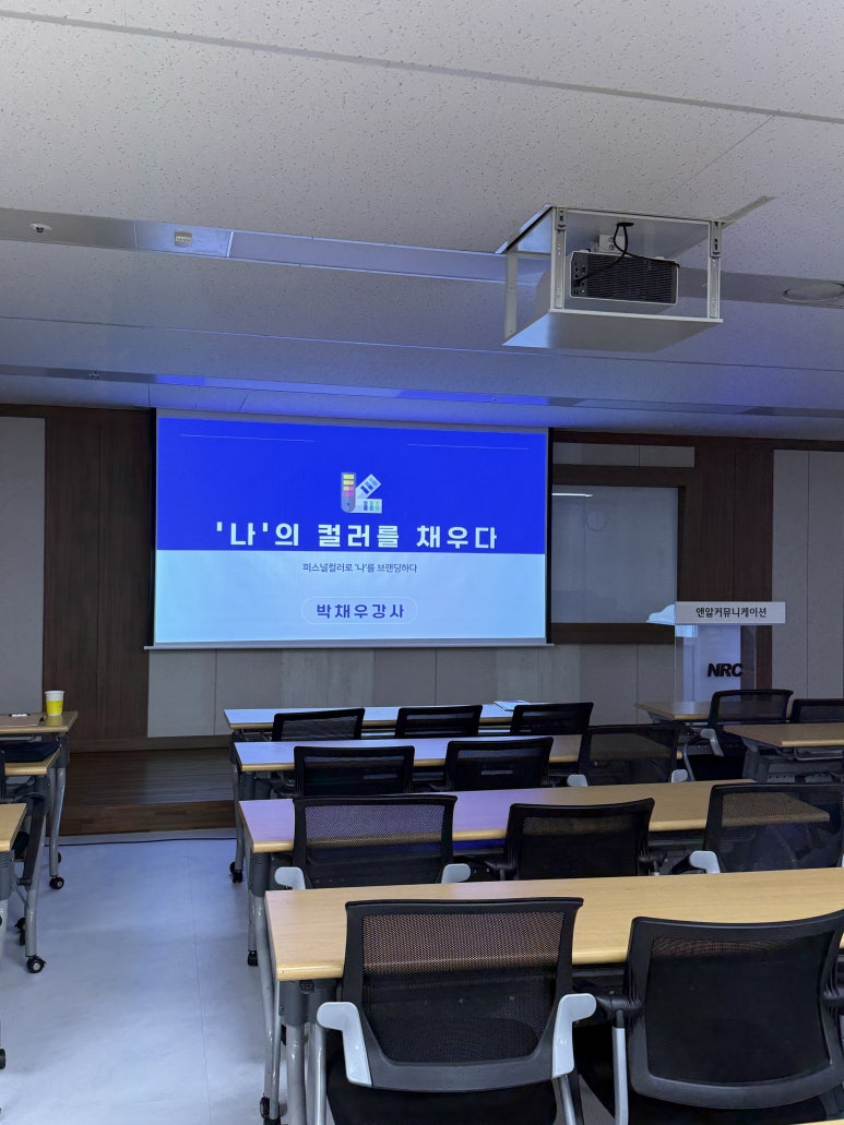 엔알컨설팅 이미지
