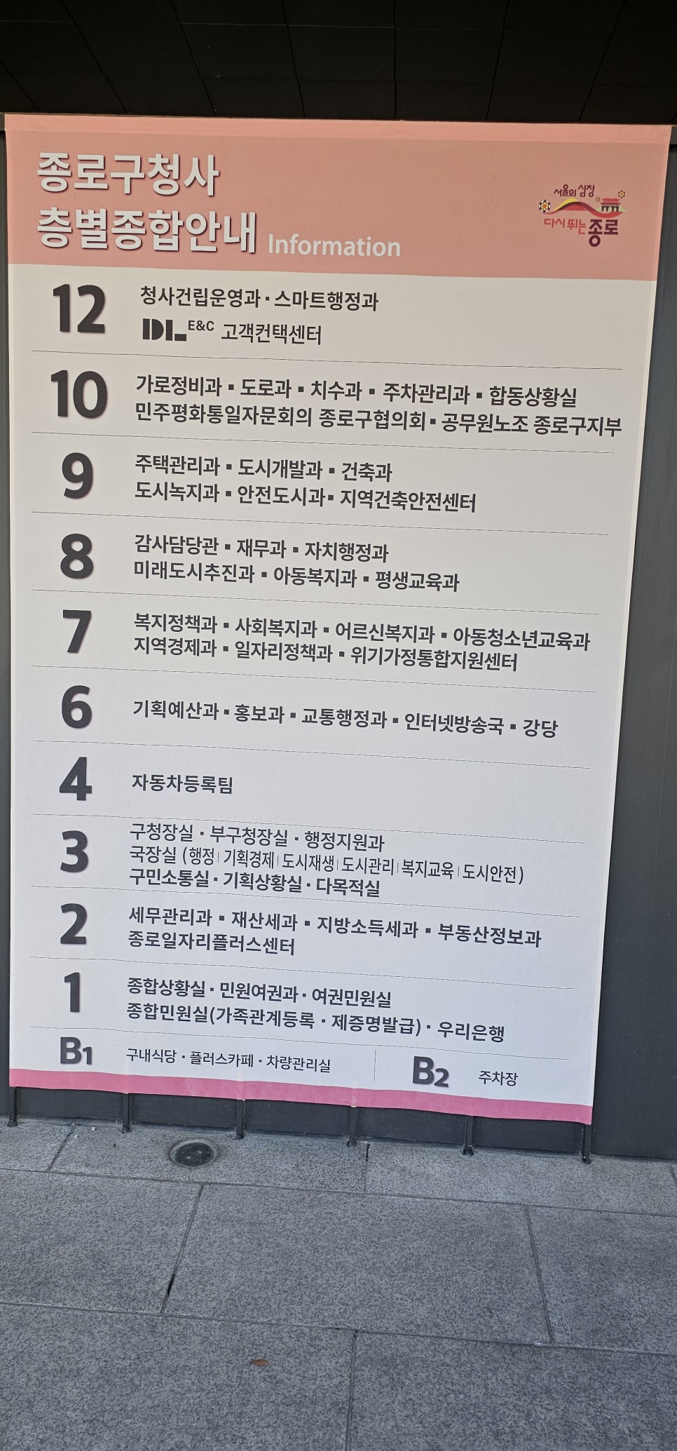 한국법률행정사사무소 이미지