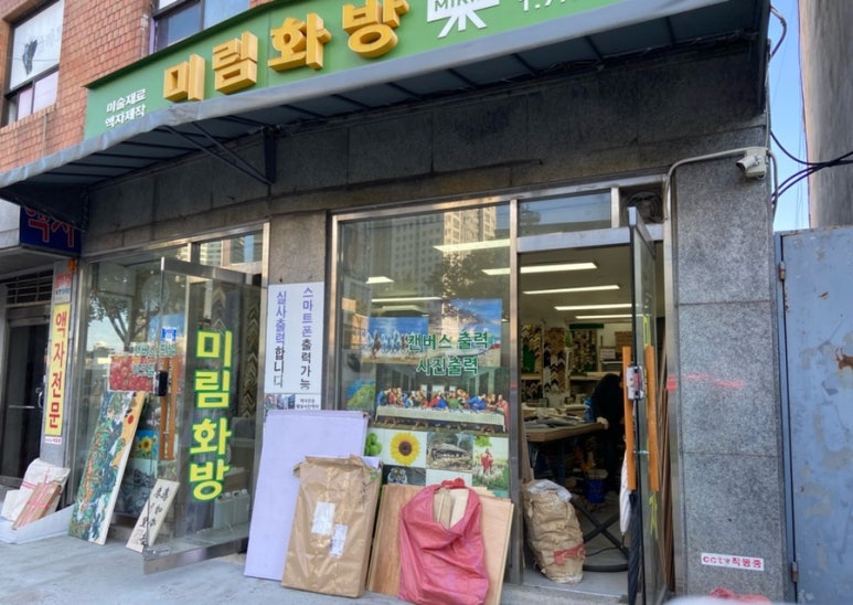 미림인쇄 이미지