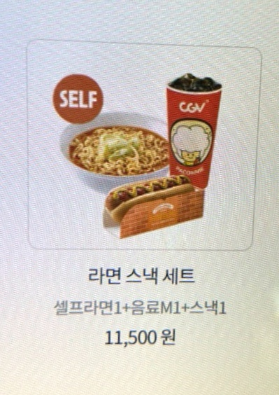 볶덮밥 이미지