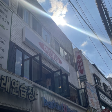 소소떡볶이진해 이미지