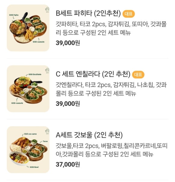 갓잇 이미지