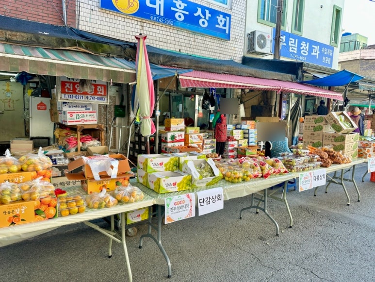 중앙청과마트 이미지