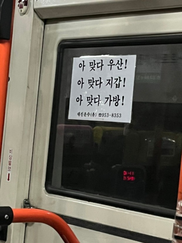 소탐 이미지
