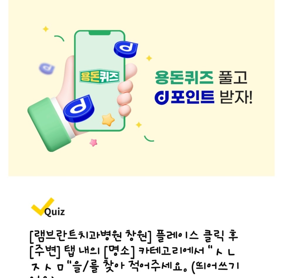 미림치과 이미지