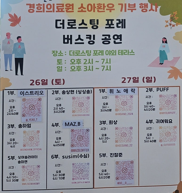 더로스팅포레 이미지
