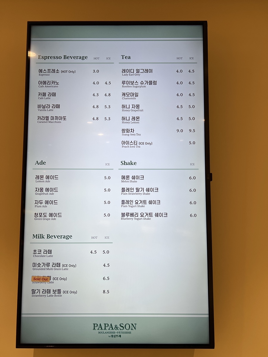 랑콩뜨레 이미지