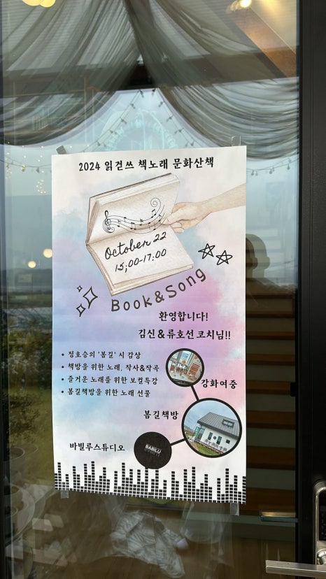 강화여자중학교 이미지